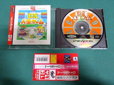 Juego Sega Saturn DX Jinsei: The Game of Life T-10308G - columna vertebral. JAPÓN. SS. 17800