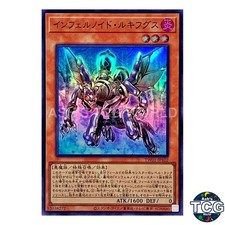Infernoid Harmadik SR TW01-JP102 TERMINAL WORLD Yu-Gi-Oh! Japanese