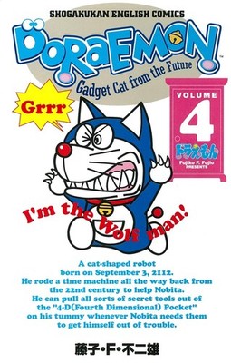 Doraemon   Gadget Cat from the Future (Volume 4) Fujiko F. Fujio [Book]