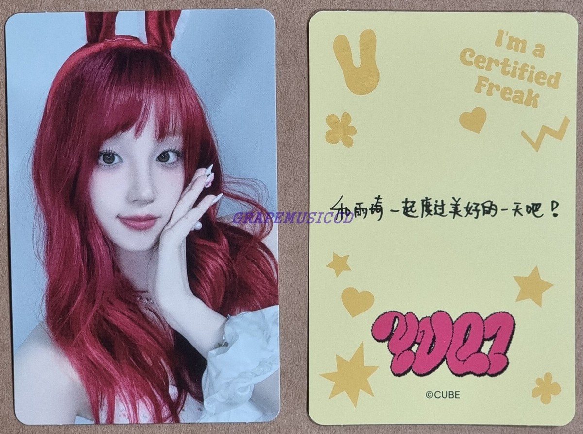 YUQI (G)I-DLE HAPPY FREAK DAY POP-UP LUCKY DRAW EVENT PHOTOCARD