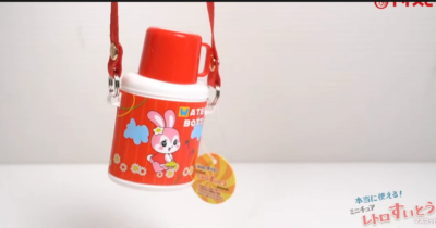Japanese Blind Box Toy Miniature Lunchbox Water Bottle Cup 1