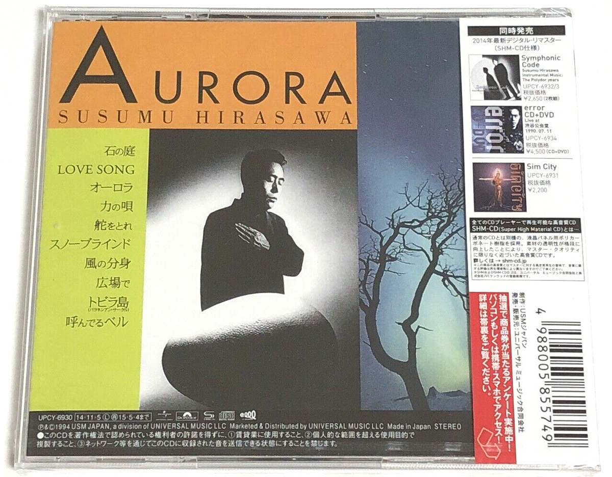 Susumu Hirasawa 旬 - 『Landscapes』 Susumu Hirasawa 旬 - 『Landscapes』 Amazon.co.jp: Shun CD