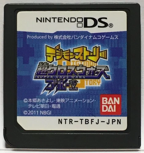 Nintendo DS Digimon Story Super Xros Wars Blue Japanese Role Playing Games World