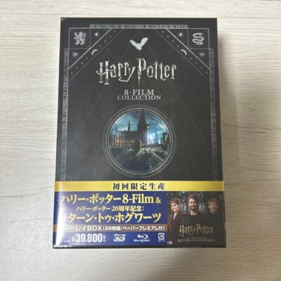 Harry Potter 8-Film & 20th Anniversary: ​​Return to Hogwarts, Blu