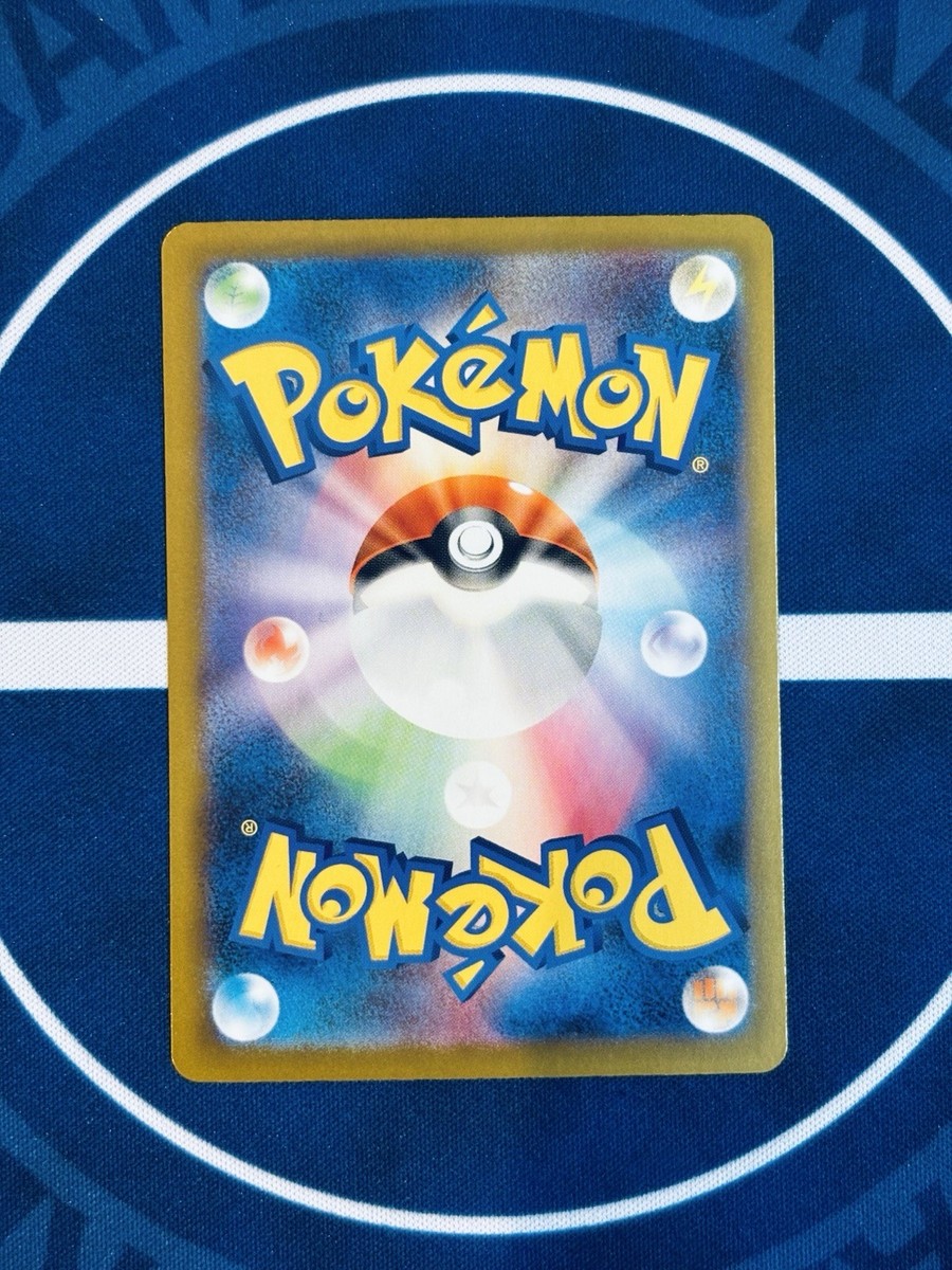 Pokemon Lillie's Clefairy ex 765/742 SAR Start Deck 100 Japanese