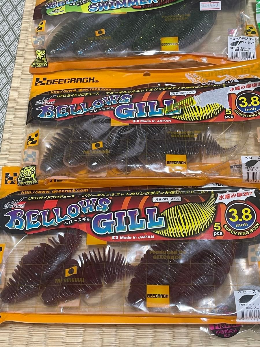 Popular worms available. Worms for in bulk. , Gary Yamamoto, Deps, Zoom, Issei, - Image 3