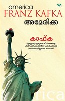 Franz Kafka | America | Taschenbuch | Malayalam (2007) | Green Books Pvt Ltd