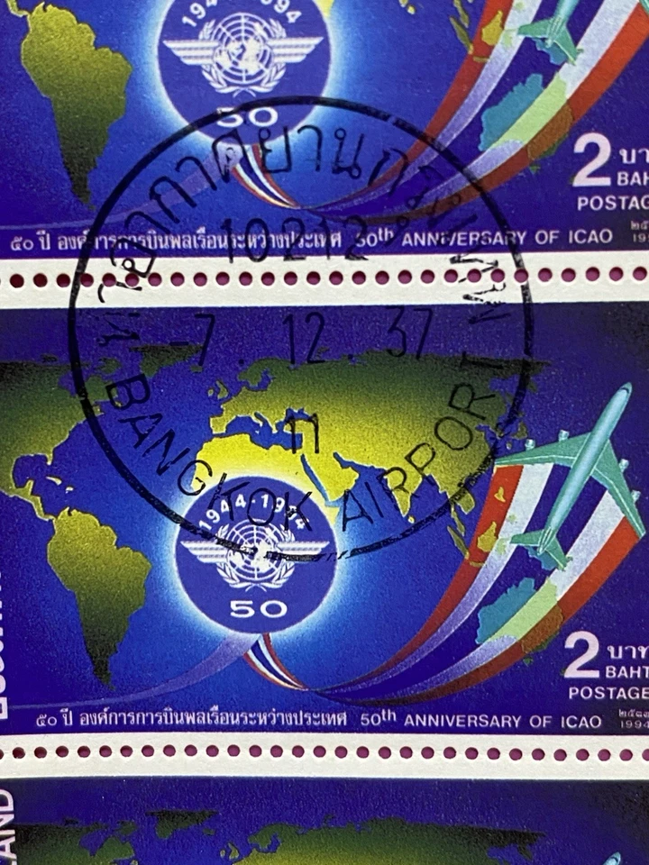 Juego de 5 tiras especiales de sellos de la Fuerza Aérea de Tailandia 1994 2 MNH envío gratuito Foto 4 de 4