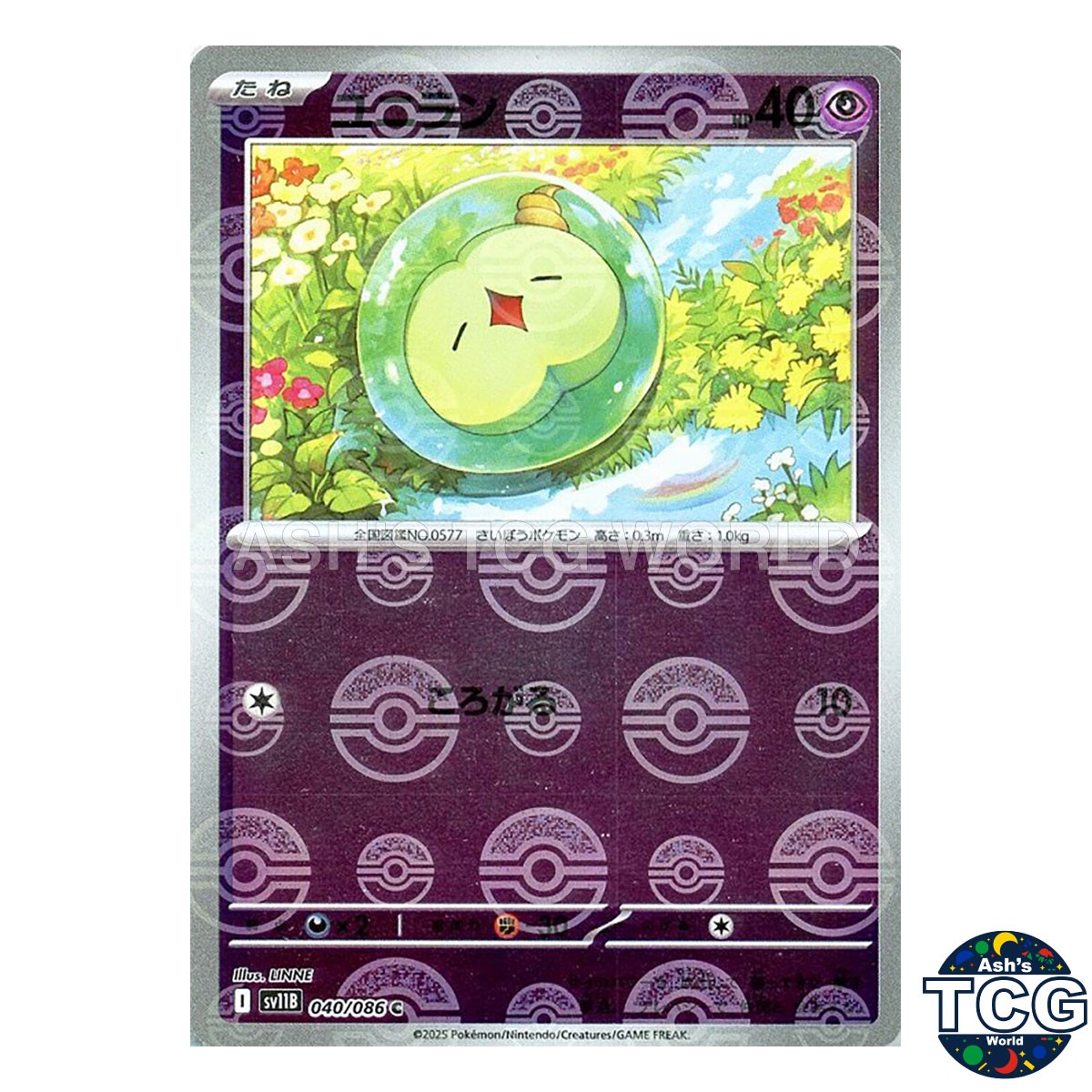 Solosis Poke Ball Reverse Holo 040/086 SV11B Black Bolt Pokemon Card Japanese
