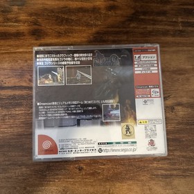 Godzilla Generations Sega Dreamcast Japan w/obi -CIB - US Seller!