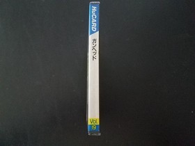 NEC PC Engine Hucard - Gunhed - Import Japan Japanese US SELLER Blazing Lazers