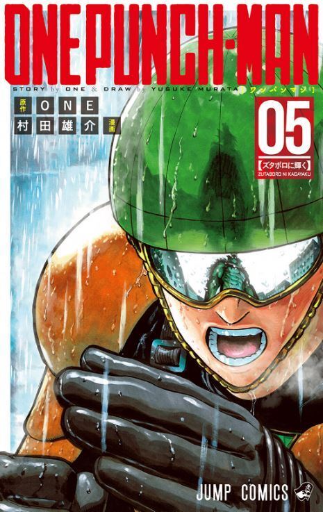 One Punch Man Vol.1-26 Yusuke Murata Comic Manga Book Japanese Langua From  Japan