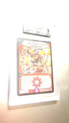 デュエルマスターズ 2003 Duel Masters Uberdragon Bajula #54 duel masters Uberdragon Bajula PSA10 GEM MINT Japanese | eBay