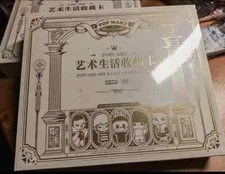 [Limited 3600 boxes]Popcard Art & Life Trading Cards Gift Box Sealed Pop Mart