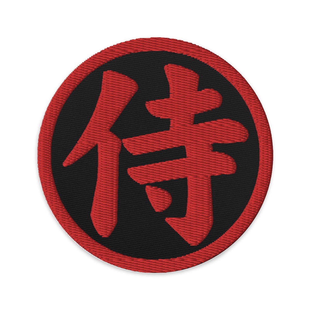 Samurai The Japanese Kanji Symbol Embroidered Patch Red Thread