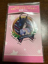 Uma Musume Official Acrylic Keychain Uniform Ver. Rice Shower