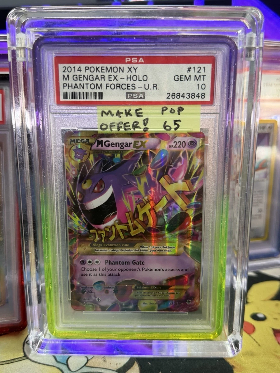 M Gengar Ex