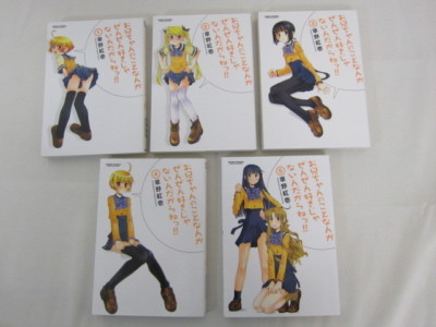 ONIICHAN NO KOTONANKA ZENZEN SUKIJA NAINDAKARANE Comic Comp Set 1-12 Book FT*