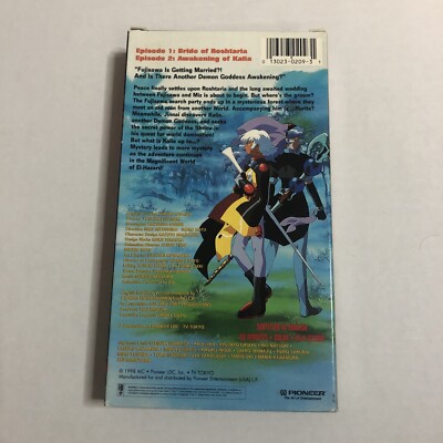 El Hazard The Magnificent World & The Alternative World Anime VHS