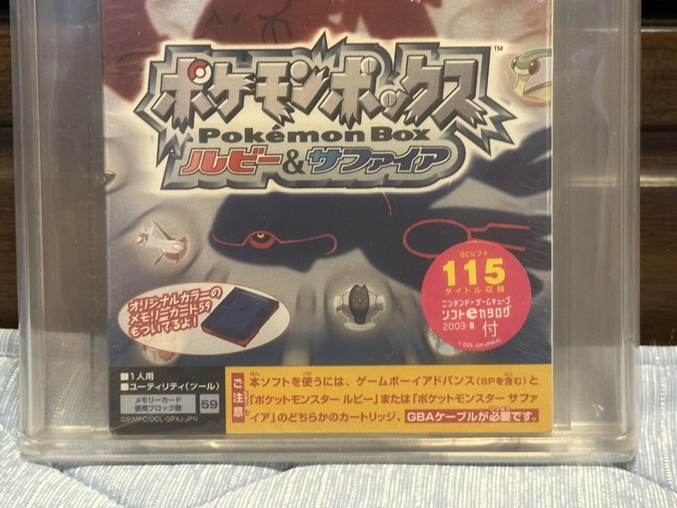 VGA 85+ Pokemon Box Ruby And Sapphire Japanese Ver FACTORY SEALED GameCube - Image 3 of 4