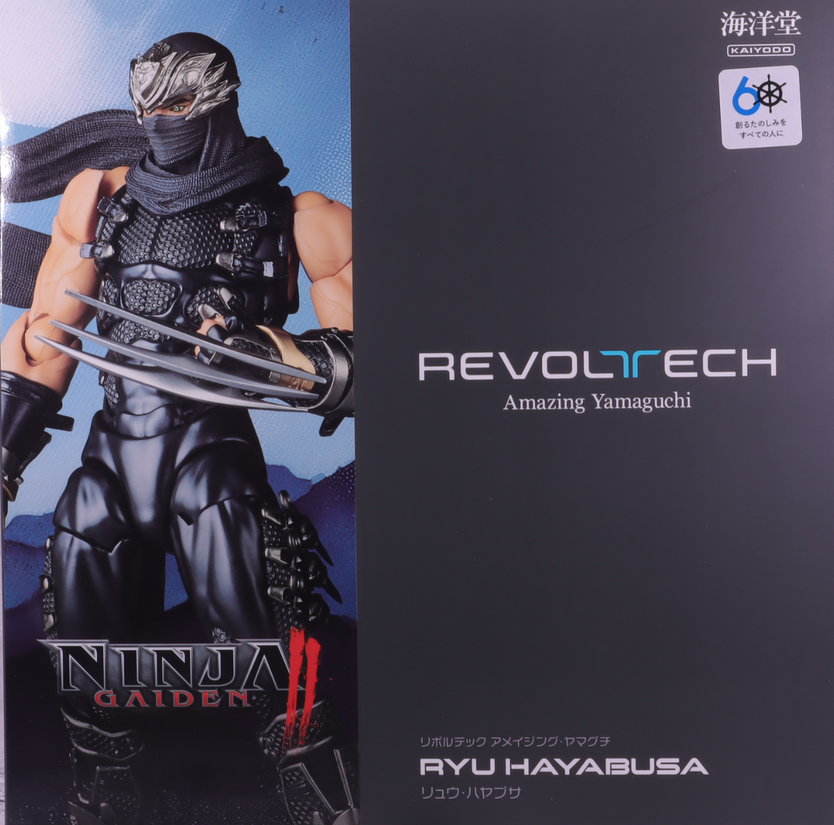 Kaiyodo Revoltech Amazing Yamaguchi Ryu Hayabusa NINJA