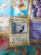 Pokemon Card DARK Magneton Team Rocket Gang 1997 Holo Wotc Japanese Exc