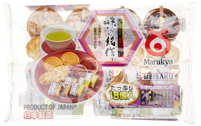 Japanese Manju Steamed Cakes 18 Pack Assorted 5 Flavors Traditional Sweet Treats