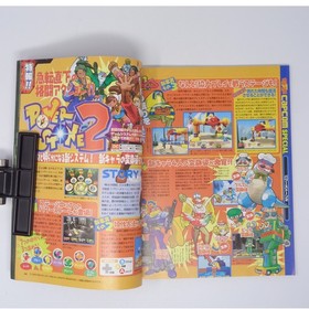 Dengeki DreamCast Vol.30 Resident Evil Code Veronica Used Game Magazine kk7