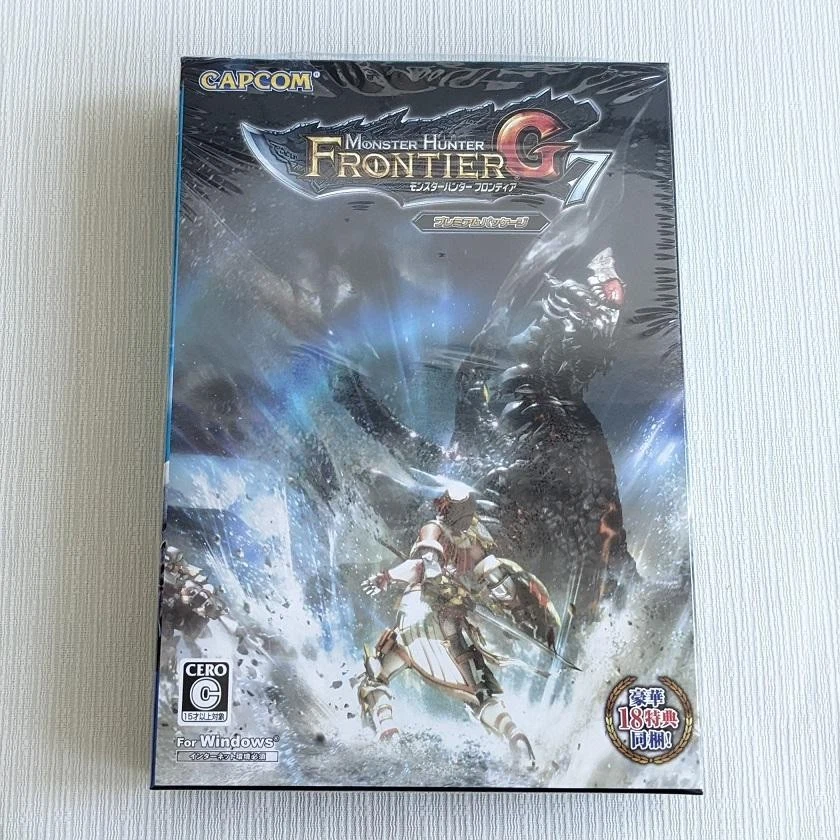 Monster Hunter Frontier G7 Premium Package for Windows Capcom PC Game Box Set - Image 2 of 4