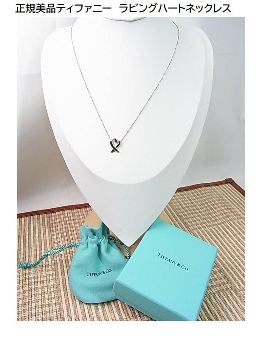 Authentic Very beautiful Tiffany x Paloma Picasso loving heart 