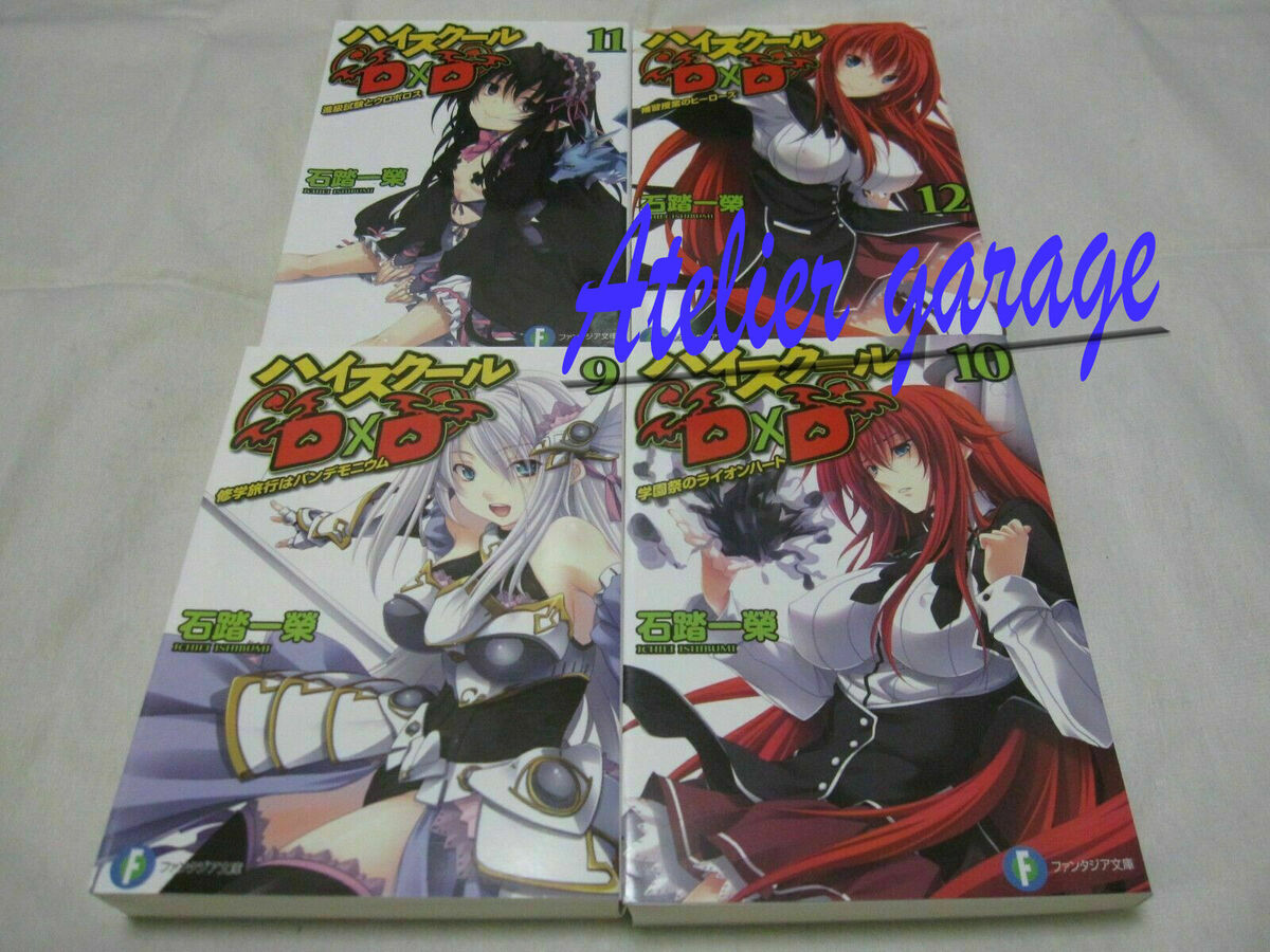 USED High School DxD Novel Vol.1-25+Manga Vol.1-11+2 38 Set Japanese