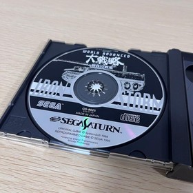 Sega Saturn World Advanced Strategy Steel Tempest