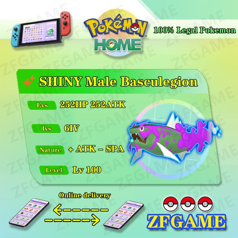 ✨6IV SHINY Masculino Basculegion + EVS POKEMON HOME✨Campeones✨Entrega en línea⚡