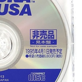 [//Sle/Sle] Sega Saturn DAYTONA USA Software Only with Pain Sega Sega Saturn