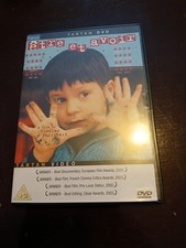 Etre Et Avoir (DVD, 2003) - Tartan Video - PAL - R0 - France - VGC