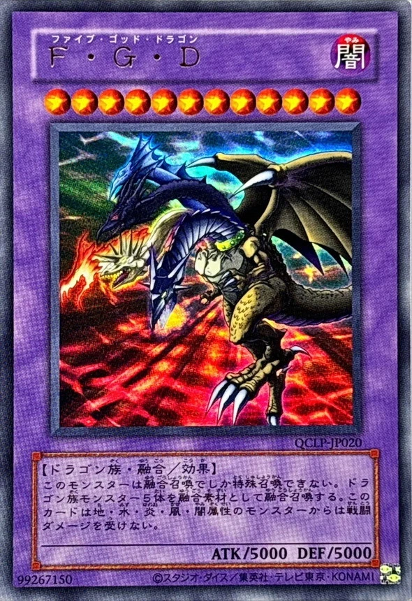 Preços baixos em Five headed Dragon | eBay