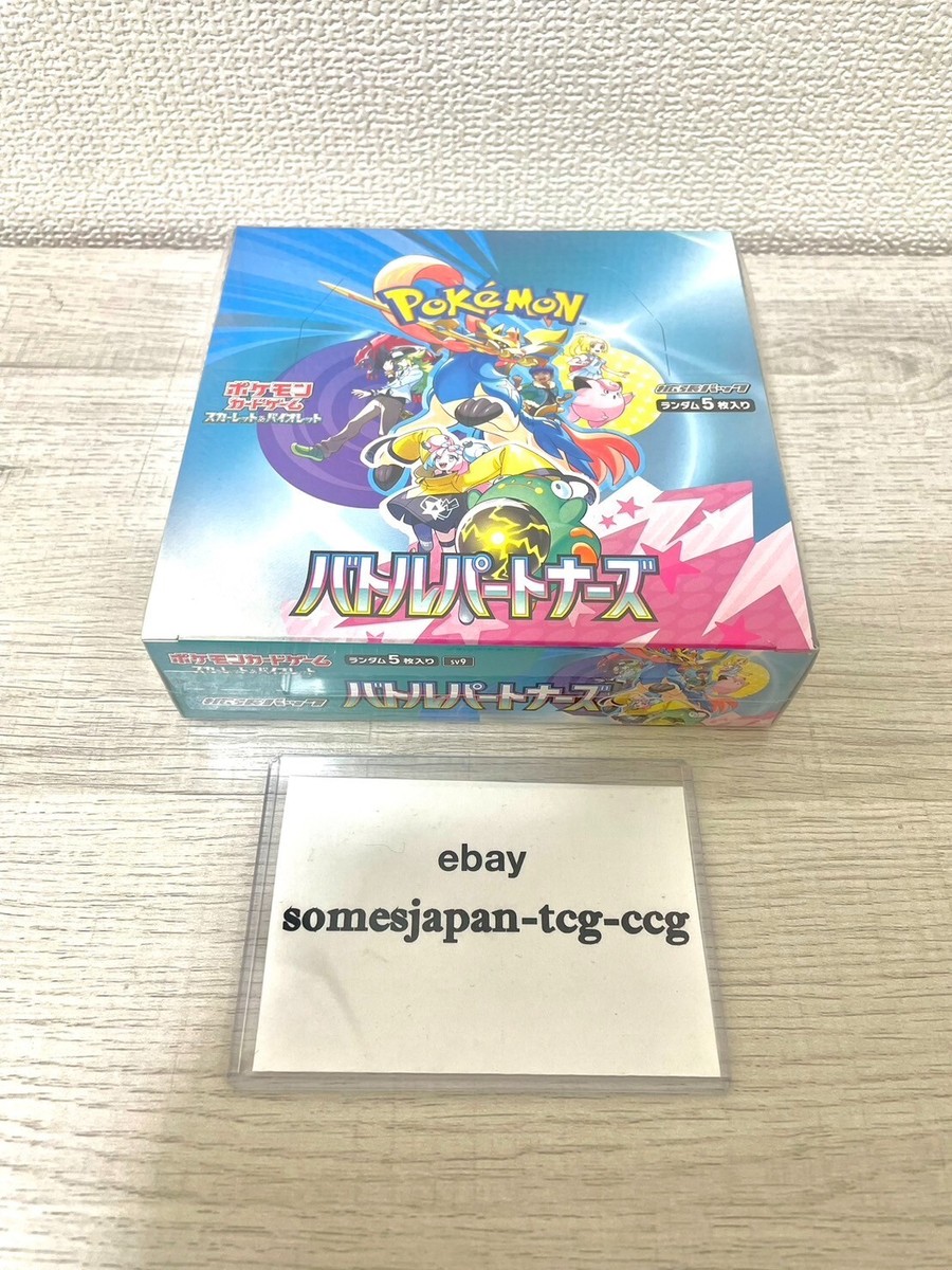 Phantasmal Flames Booster Box Pokemon Battle Partners Booster Box Japanese 30 Packs With Iono Promo Card, Sealed SV9 Pokemon Box Phantasmal Flames Booster Box Pokemon Battle Partners Booster Box Japanese 30 Packs With Iono Promo Card, Sealed SV9 Pokemon Box