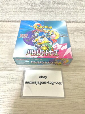 Pokemon Battle Partners SV9 Japanese Booster Box - SEALED (150 Cards, No Shrink Wrap) Pokemon Battle Partners SV9 Japanese Booster Box - SEALED (150 Cards, No Shrink Wrap)