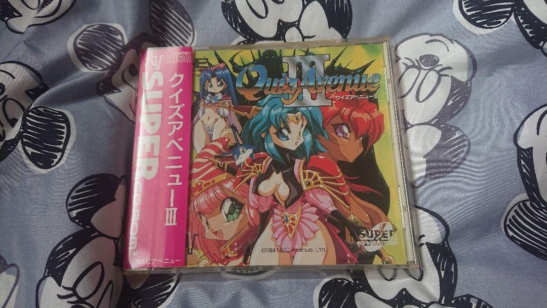 pcエンジン　クイズアベニューⅢ QUIZ AVENUE III PC Engine RPG strategy quiz home game