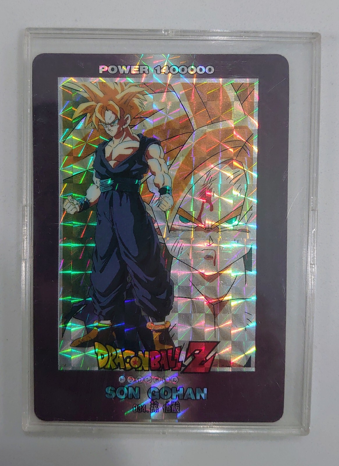 [Amada Dragon Ball Z PP Card Part 21 934 472 Gohan PRISM 1993] | eBay