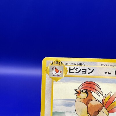 Pidgeotto No.017 Pokemon Card Game TCG TradingOld Back Vintage Japan very  rare | eBay