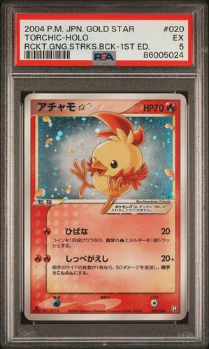 Pokemon Torchic Gold Star Rocket Gang Strikes Back 020 1st Ed Japanese PSA 5