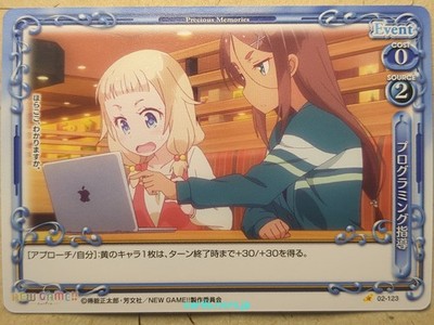 Precious Memories Neues Spiel! PM/NEW-02-123 1 Star Umiko Ahagon Trading Card NM