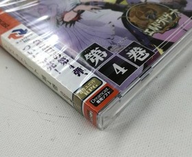 CAPCOM Dreamcast Soft Eldorado Gate Volume 4 Used