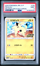 Pikachu - 125/S-P 125/S-P S-P: Sword & Shield Promos Regular