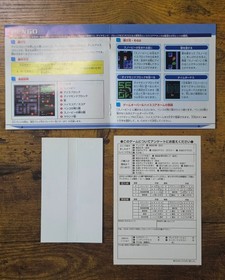Sega Ages: Memorial Selection Vol.1 (Sega Saturn, 1997, Japan) Authentic & CIB!