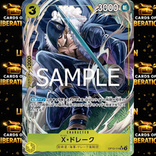 X. Drake (Alt Art) ONE PIECE The Best Vol. 2 PRB02 (Japanese)
