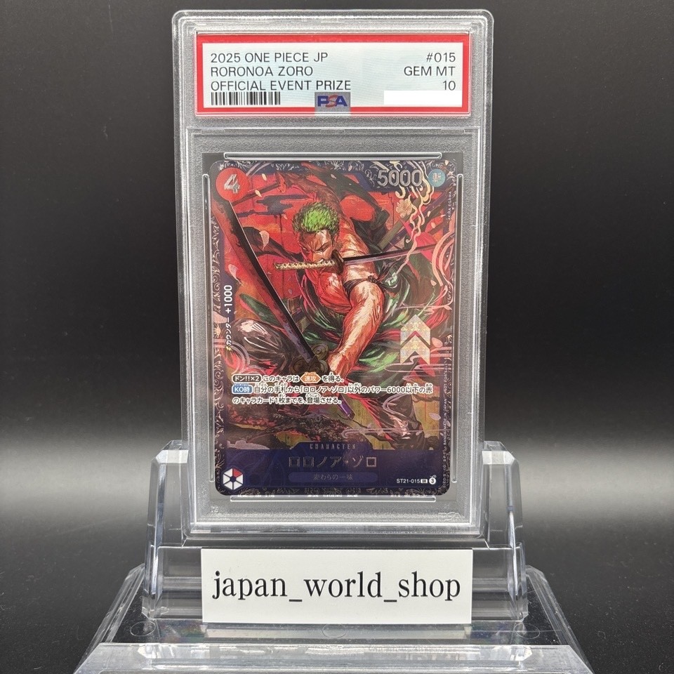 ONE PIECE カード PSA 10 Luffy Zoro ST21-014 015 SR Flagship Battle Promo Set One