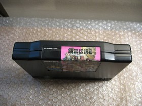 (ONLY CART) FATAL FURY 2 NEO GEO AES JAP IMPORT!
