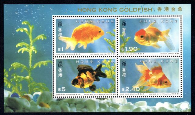 Hong Kong 1993 Goldfish S/S SGMS756 Fine U/M MNH